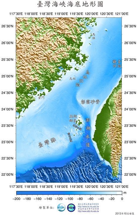 Taiwan Strait 2