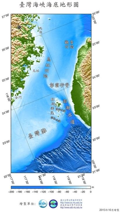 Taiwan Strait 1